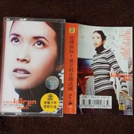 莫文蔚黃品源伍佰張洪量任賢齊蘇慧倫「含情脈脈．莫文蔚全精選」大陸版卡帶/錄音帶