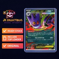 PTCG [ Mega Gengar ex / メガゲンガーex 003/021 ] [MBG] MEGA Gengar ex Starter Set Pokemon Card [JPN]