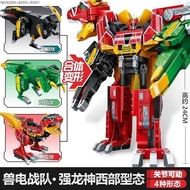 Wonderful Building Blocks Beast Electric Team Dinosaur Team Fit Deformation Tyrannosaurus Velocirapt