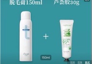 脫毛膏噴霧
