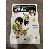 BSD WAN MANGA VOLUME 1