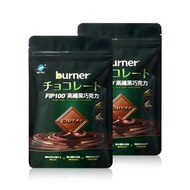 船井burner倍熱 65%FIP100高纖黑巧克力(7片/袋)X2
