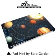 【AIZO】客製化 手機殼 蘋果 ipad mini1 mini2 mini3 銀河 星球 軌道 平板 保護殼 保護套 硬殼
