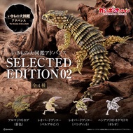 生物大圖鑑 ADVANCE SELECTED EDITION 02 全4款