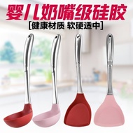 South Korea didinika Didini Non-stick Pan Silicone Spatula Frying Spoon Cooking Spatula High Tempera