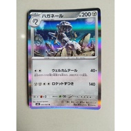 POKEMON CARD JAPAN HOLO RARE STEELIXOriginal