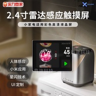 2.4Inch Smart Home Appliances OLED High Brightness Color Touchscreen LCD Panel Supports Doubao Qianw