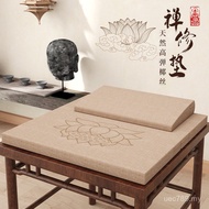 Seat Meditation Cushion Cushion Palm Foldable Meditation Cushion Household Futon Meditation Natural 