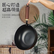 Zhangqiu Iron Wok Small Stir-fry Pan Baby Food Supplement Pot Old-fashioned Iron Wok Small Cooking P
