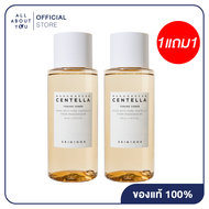 [1FREE1] SKIN1004 Madagascar Centella Toning Toner 210 ml โทนเนอร์ สกินวันโอโอโฟว์ จากเกาะมาดากัสการ