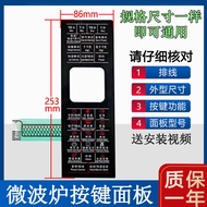 Suitable for G80F23CN2L-G1 G80D23CNL-G1 Microwave Panel Switch Button P1RX