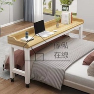 HAS-1343包郵懶人桌跨床桌床上書桌臥室電腦桌家用簡易床邊長桌可移動圓弧護欄