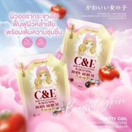 Pretty Girl C&E Hyalulonate Whitening Body