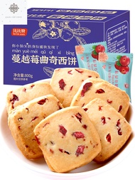 蔓越莓曲奇饼干Cranberry Cookies and Cookies Are Popular on The Internet To Satisfy Cravings. Office Snacks, Snacks, Casual Food, and Various Flavors Are Available in Bulk