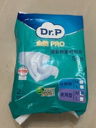 全新添寧 Dr. P 金裝Pro 透氣棉柔紙尿片 成人尿片 試用裝 夜用型M碼