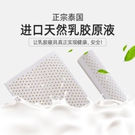 LP-6 8Day Delivery🥭Thailand Natural Latex round Pillow Cylindrical Neck Protection Cervical Pillow round Candy Pillow Na