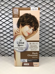 Liese Creamy Bubble Color (Dark Chocolat)