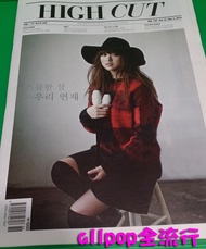 allpop Korean Magazine High Cut Vol.136 Son Yanzai Cover Zhang Baoli 2NE1 CL