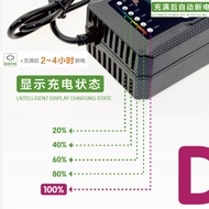 Electric Vehicle Battery Battery Charger 48V/60V/64V/72V/80V/96V12AH/20A/32/45AH