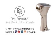 (可議價!)『J-buy』現貨日本製~YA-MAN 最新~STA-178 激光雷射 除毛器 脫毛器 男女兼用 時尚金