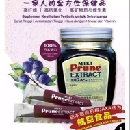 💥Ready stock💥MIKI PRUME EXTRACT 100% Original 三基纯天然黑棗精 280g(Exp:07.08.2025)