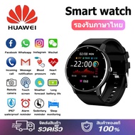 Huawei สมาร์ทวอทช์ smartwatch นาฬิกาสมาร์ทวอทช์ นาฬิกาวัดความดันนาฬิกาออกกำลังกายวัดชีพจรเครื่องศูนย์ไทย
