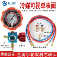 Taiwan Shipment🚚Free Shipping Full Set 22 Refrigerant Household 32 Frequency Conversion Air Conditio