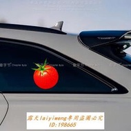 新品上市 西紅柿汽車反光車貼3D立體感行李箱貼電動摩托車防水劃痕遮擋貼紙
