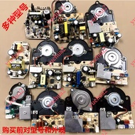 Suitable for Humidifier Atomizing Board Power Atomizing Integrated Board Circuit Board Humidifier Ac