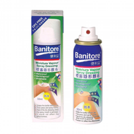 BANITORE 便利妥噴霧膠布 50ML（4891694400100）