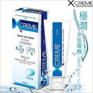 X-Creme 超快感PH5.5 冰晶潤滑液100ml