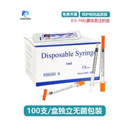 100 Pcs/Box Foreign Trade Insulin Syringe Syringe Small Size 1ml0.5ml with Needle for Pets u100