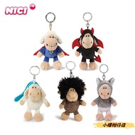 NICI Superman Sheep Nightcap Sheep Logan Sheep Black Sheep Explosive Head Bag Ornaments Keychain Plu