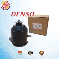 DENSO RADIATOR FAN MOTOR FOR PROTON WAJA, KELISA (3236) (263500‐5241)