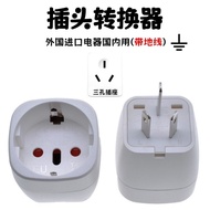 AEBRAND ELECTRICAL PLUG PLUG PLUG ADAPTER CONVERTER AUSTRALIA CHINA NEW ZEALAND AU CN NZ TYPE I - CO