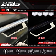 [Cola Color Sticker] Applicable-GOGORO PULSE-Rear Armrest Reflective Protective Sticker---DIY Fun Mo