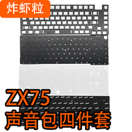 iQUNIX ZX75 Keyboard Sound Package Poron Cotton Core IXPE Axis Underpad Non-Mechanical Keyboard PS/2