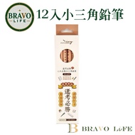 Fengkai Must-Win 12 Pcs Boxed 2B Small Triangle Pencil 2B Student 12