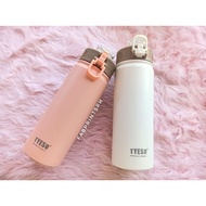 Tyeso Tumbler with Lock and Handle with Straw - Personalized