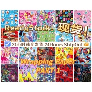 Ready Stock✅Wrapping Paper#礼物纸＃52.5x76.5cm#Cartoon Gift Wrapping Paper#Pembalut Hadiah Cartoon#Kerta