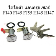 1 Set Of Door Keys Car Toyota Landcruiser series FJ40 FJ45 FJ55 HJ45 HJ47 1 Pair