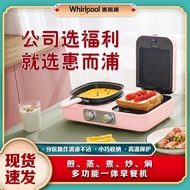 Whirlpool Sandwich Breakfast Maker Household Light Food Maker Small Multi-Function Automatic Toast T