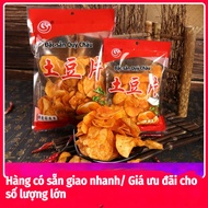 Famous snacks, spicy french fries, spicy french fries, crispy french fries, small snacks, french fri