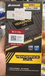 Corsair VENGEANCE LPX DDR4 3200MHz 8Gb $320