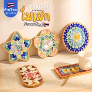 Diy Mosaic Coaster Saucer Crafts Coaster Set