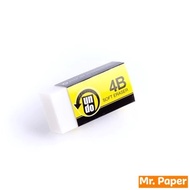 Undo White 4B Soft Eraser (small) | Mr. Paper