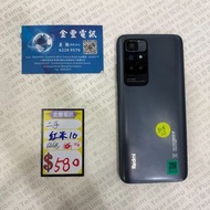 👑紅米 10 64GB 黑色