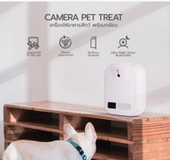 PANDO Pet Camera Feeder แพนโด้ เครื่องให้อาหารสัตว์เลี้ยง พร้อมกล้อง