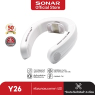 FLYBIRD 3in1 พัดลมพกพา พัดลมห้อยคอ รุ่น Y26 แบตเตอรี่ 4000mAh พร้อมความเร็ว 1-100 ระดับ จอแสดงผล LED