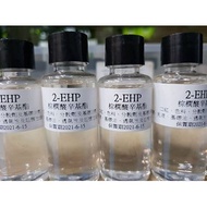 Soap Studio E22-2-EHP